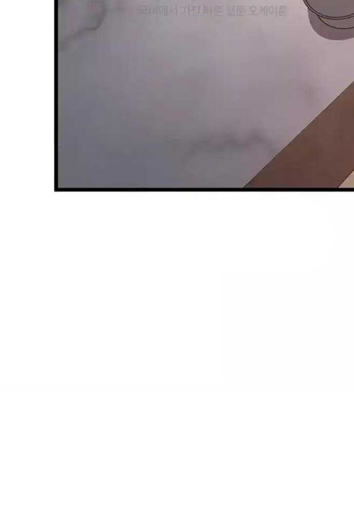 Tòng Bách Chapter 15 - Trang 2