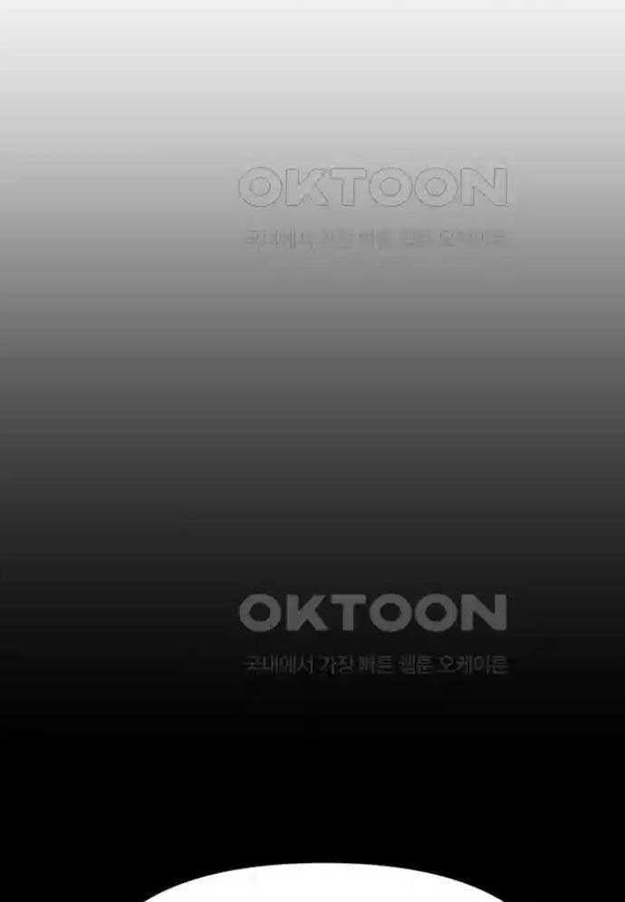 Tòng Bách Chapter 15 - Trang 2