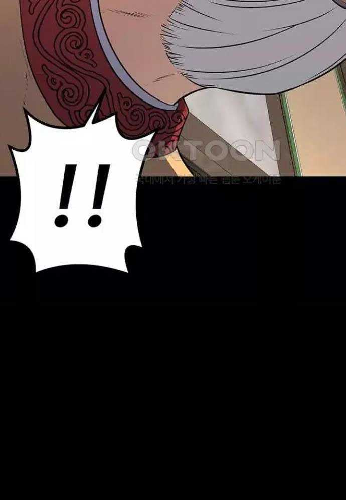 Tòng Bách Chapter 15 - Trang 2