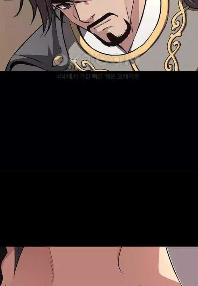 Tòng Bách Chapter 15 - Trang 2