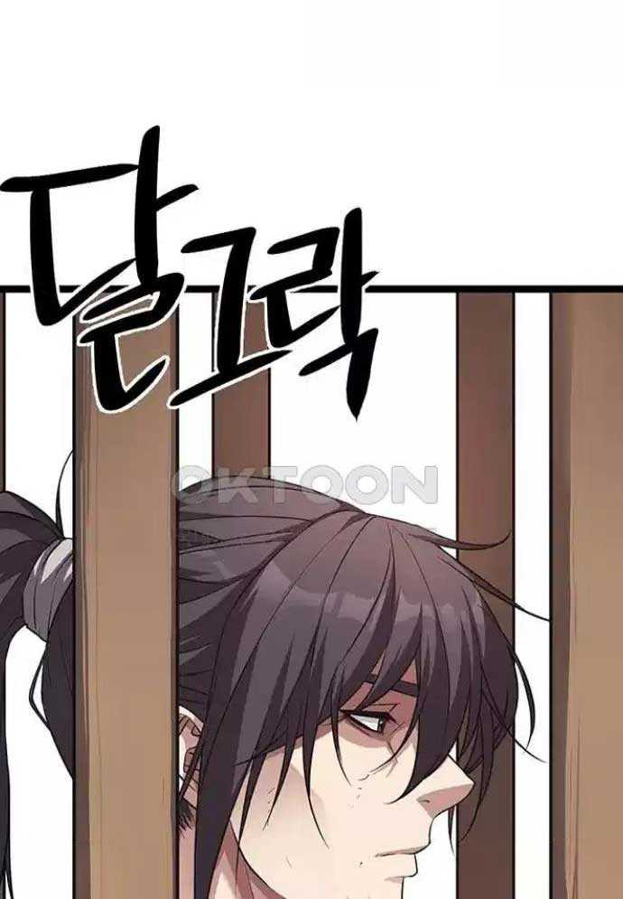 Tòng Bách Chapter 15 - Trang 2