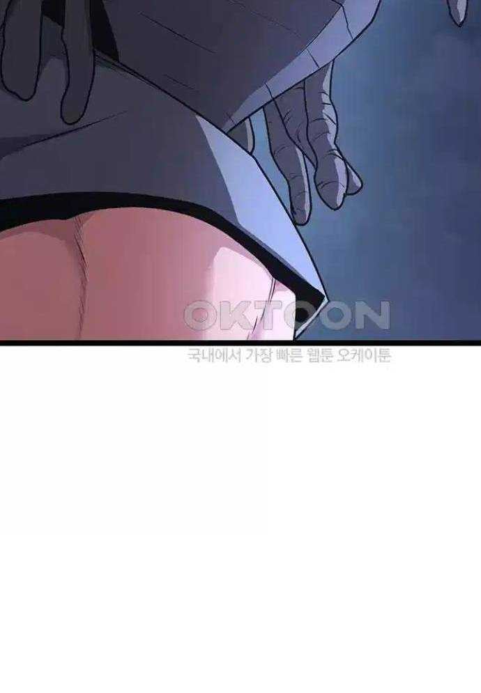 Tòng Bách Chapter 15 - Trang 2