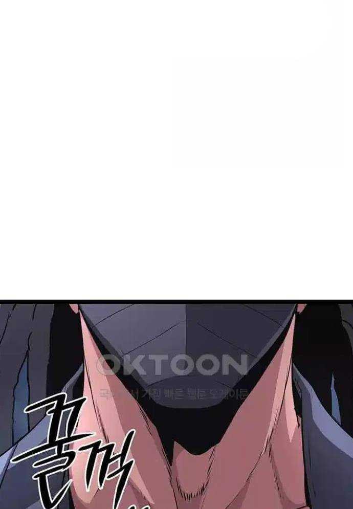 Tòng Bách Chapter 15 - Trang 2