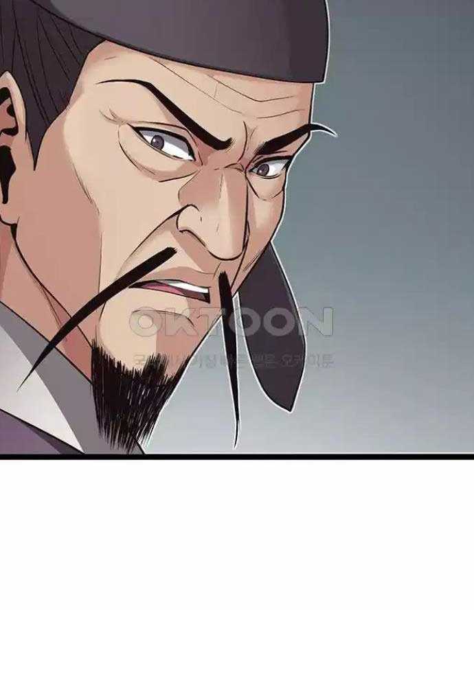 Tòng Bách Chapter 15 - Trang 2