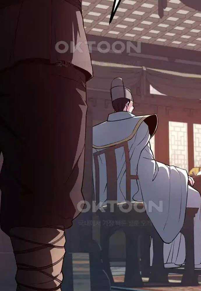 Tòng Bách Chapter 15 - Trang 2