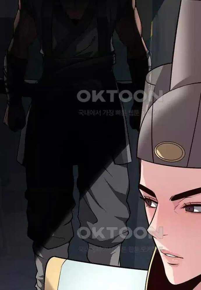 Tòng Bách Chapter 15 - Trang 2