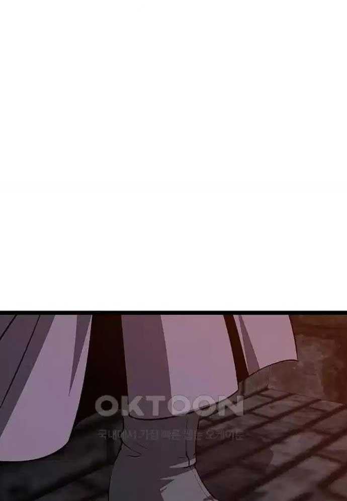 Tòng Bách Chapter 15 - Trang 2