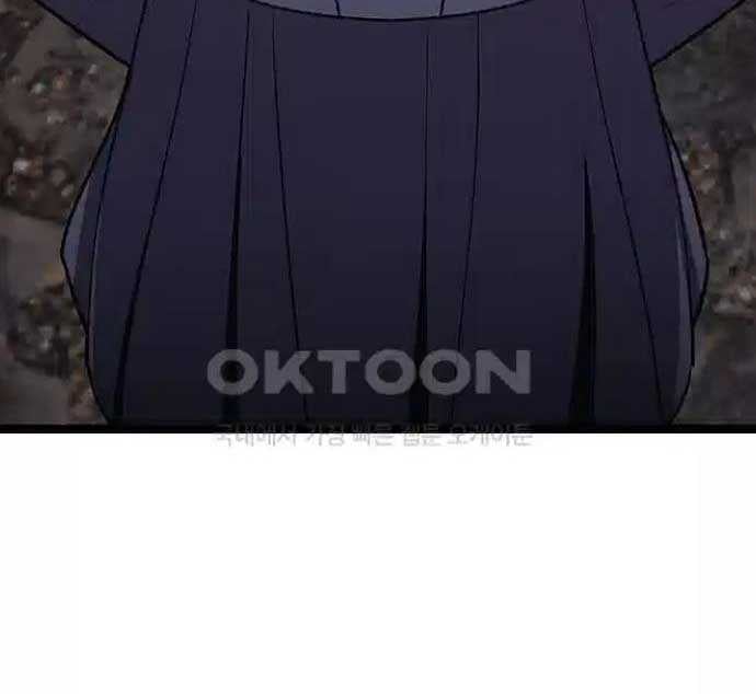 Tòng Bách Chapter 15 - Trang 2