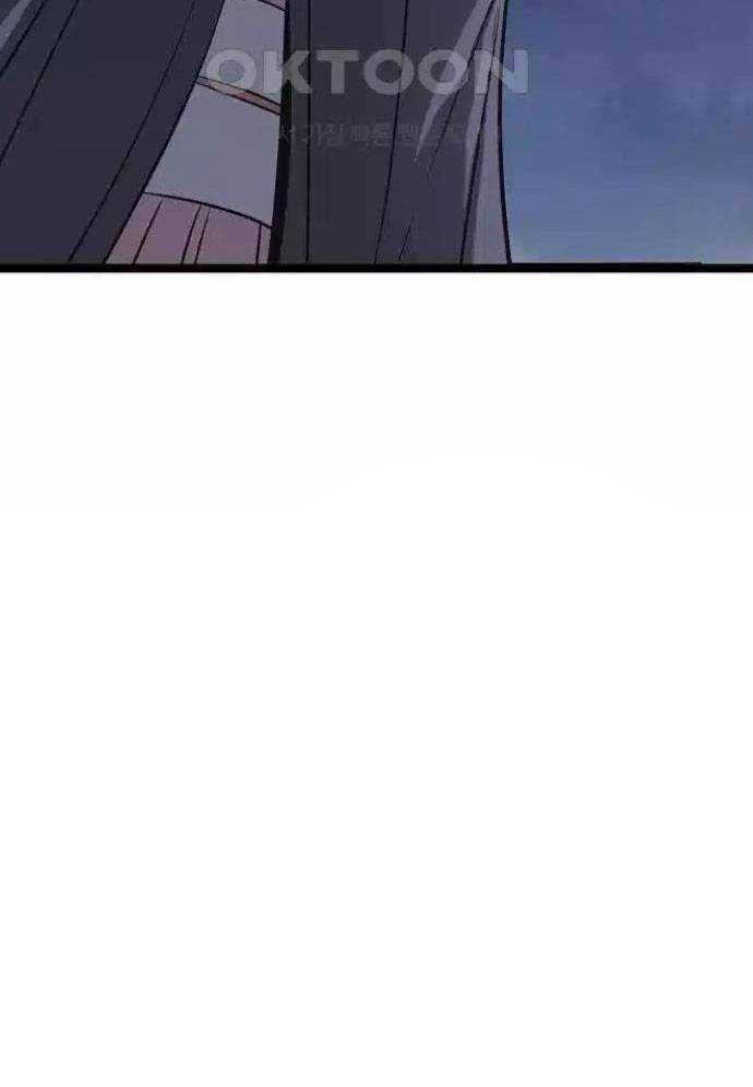 Tòng Bách Chapter 16 - Trang 2