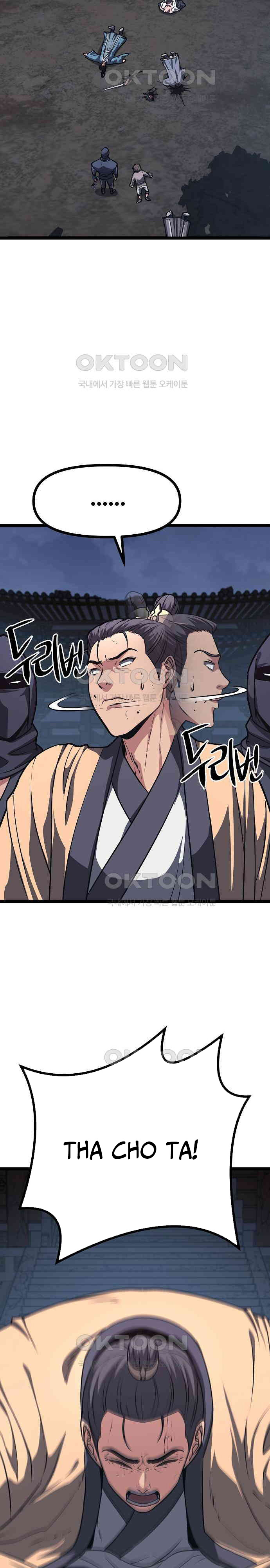 Tòng Bách Chapter 17 - Trang 2
