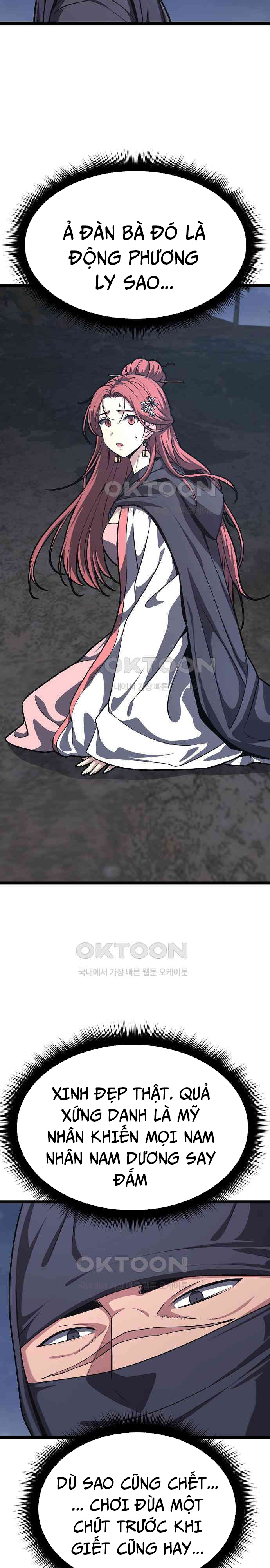 Tòng Bách Chapter 17 - Trang 2