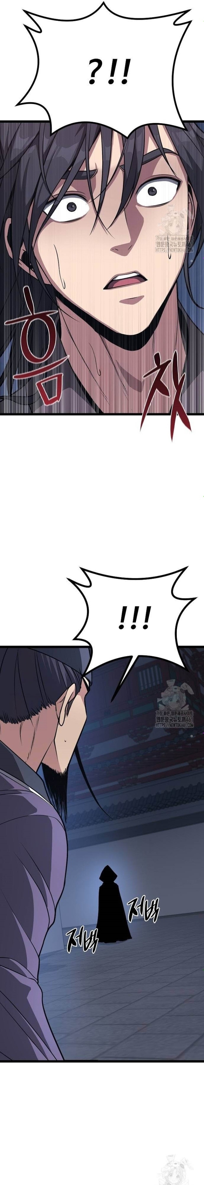 Tòng Bách Chapter 19 - Trang 2