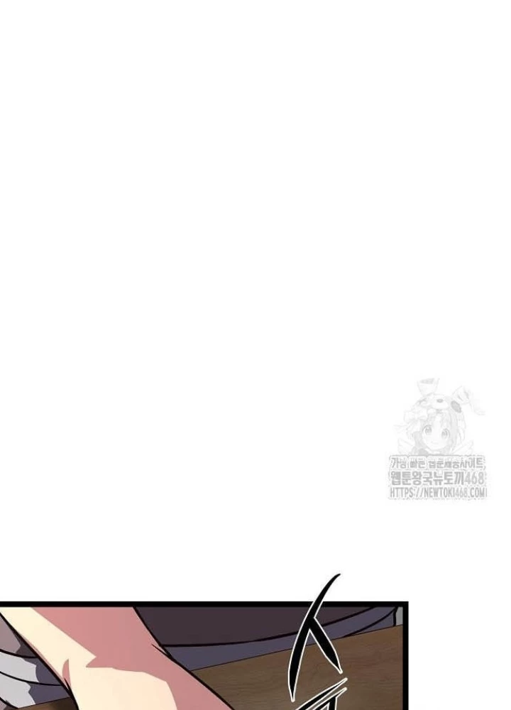 Tòng Bách Chapter 43 - Trang 2