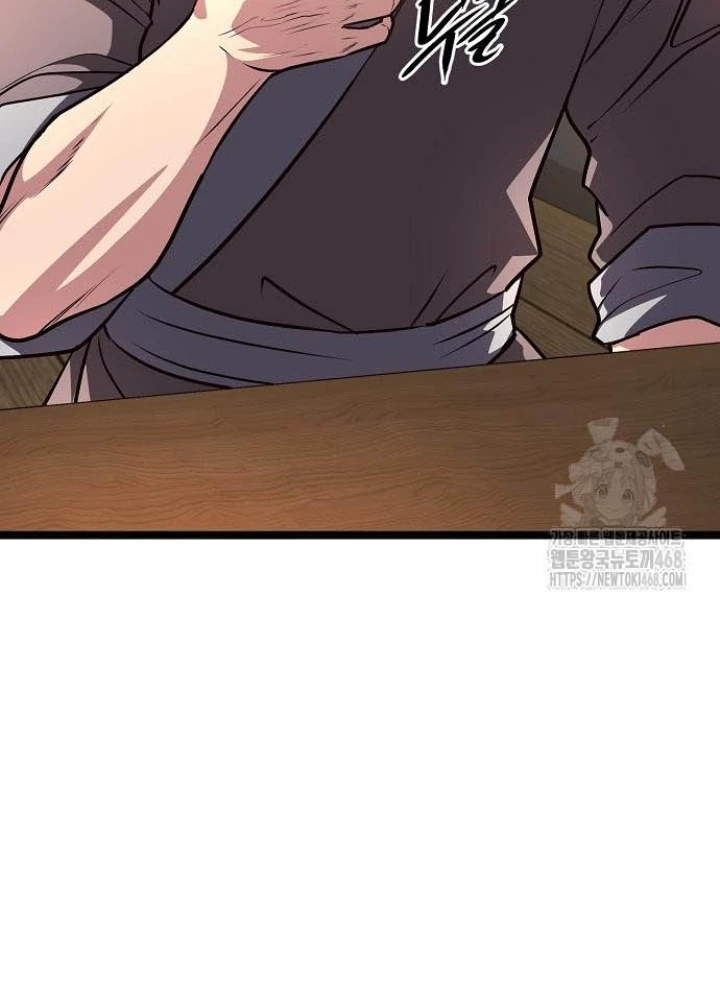 Tòng Bách Chapter 43 - Trang 2