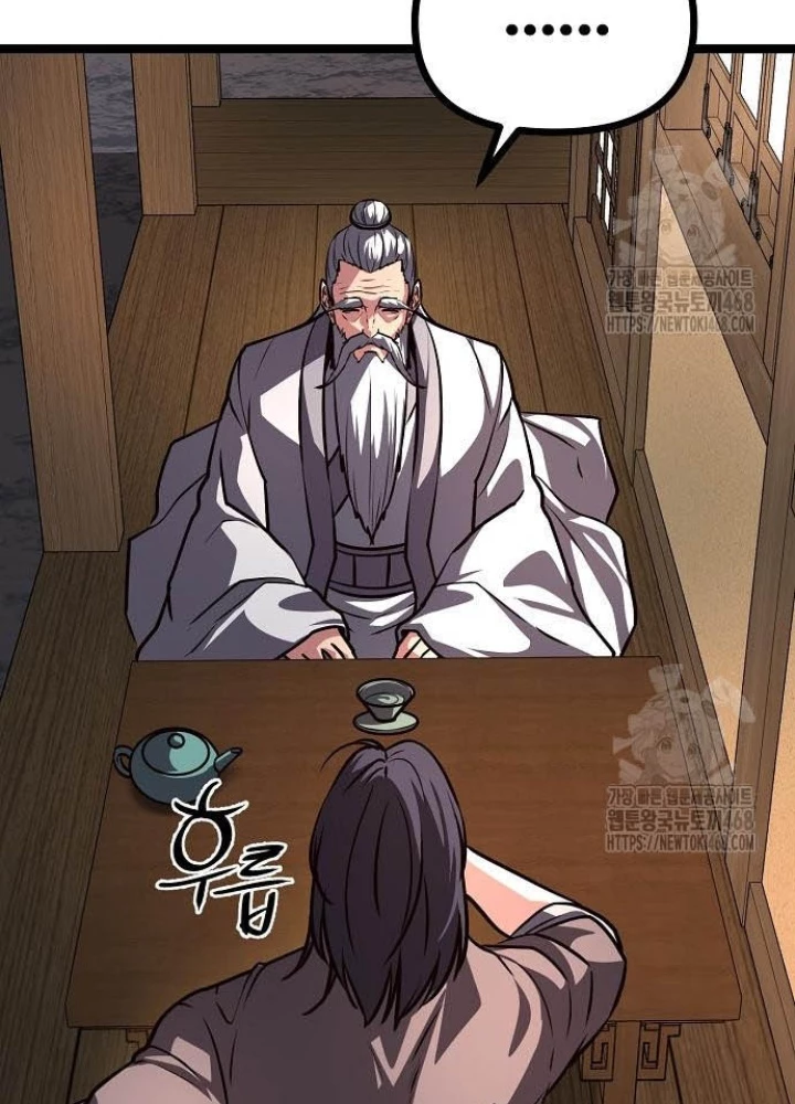 Tòng Bách Chapter 43 - Trang 2