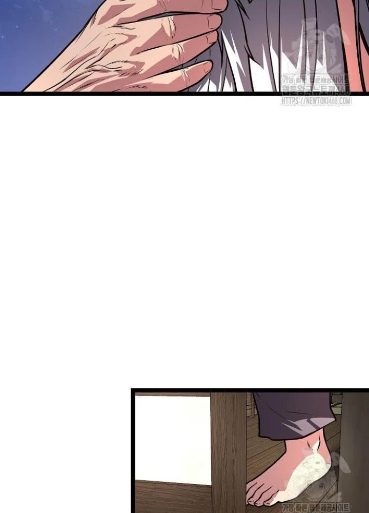 Tòng Bách Chapter 43 - Trang 2