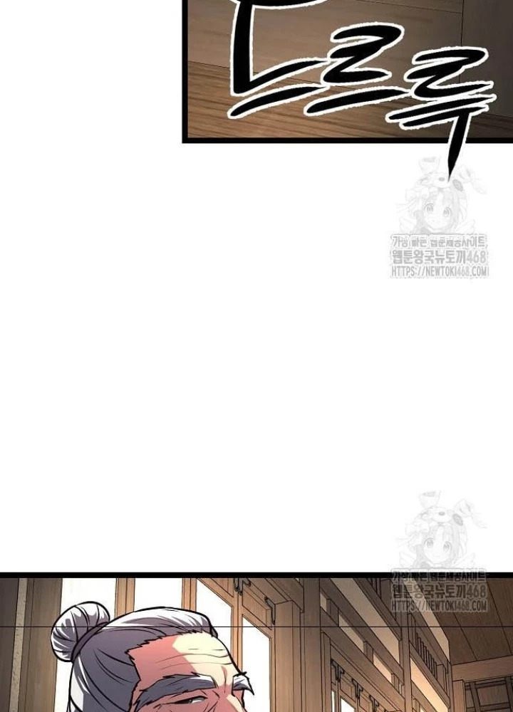 Tòng Bách Chapter 43 - Trang 2