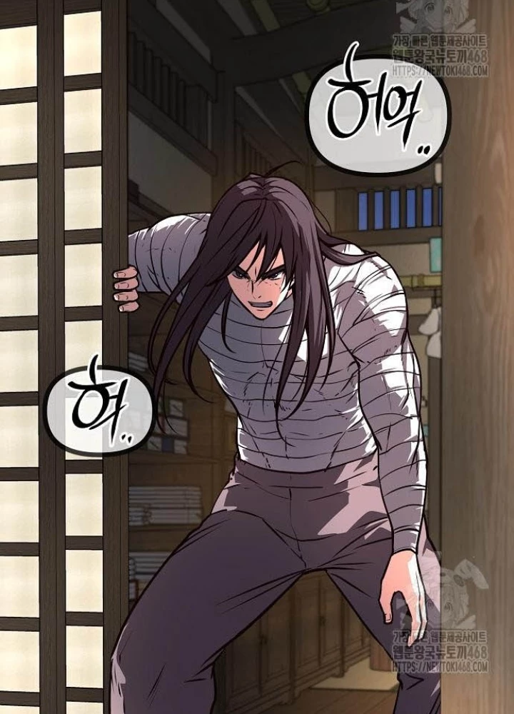 Tòng Bách Chapter 43 - Trang 2