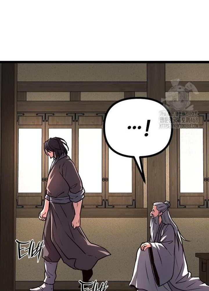 Tòng Bách Chapter 43 - Trang 2