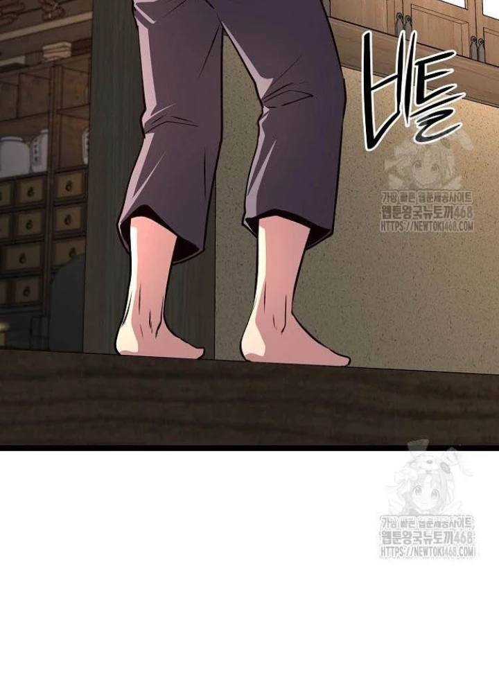 Tòng Bách Chapter 43 - Trang 2