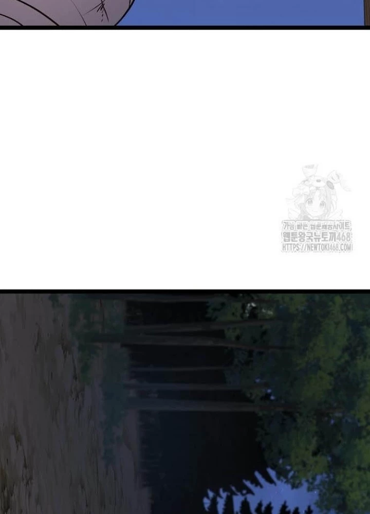 Tòng Bách Chapter 43 - Trang 2