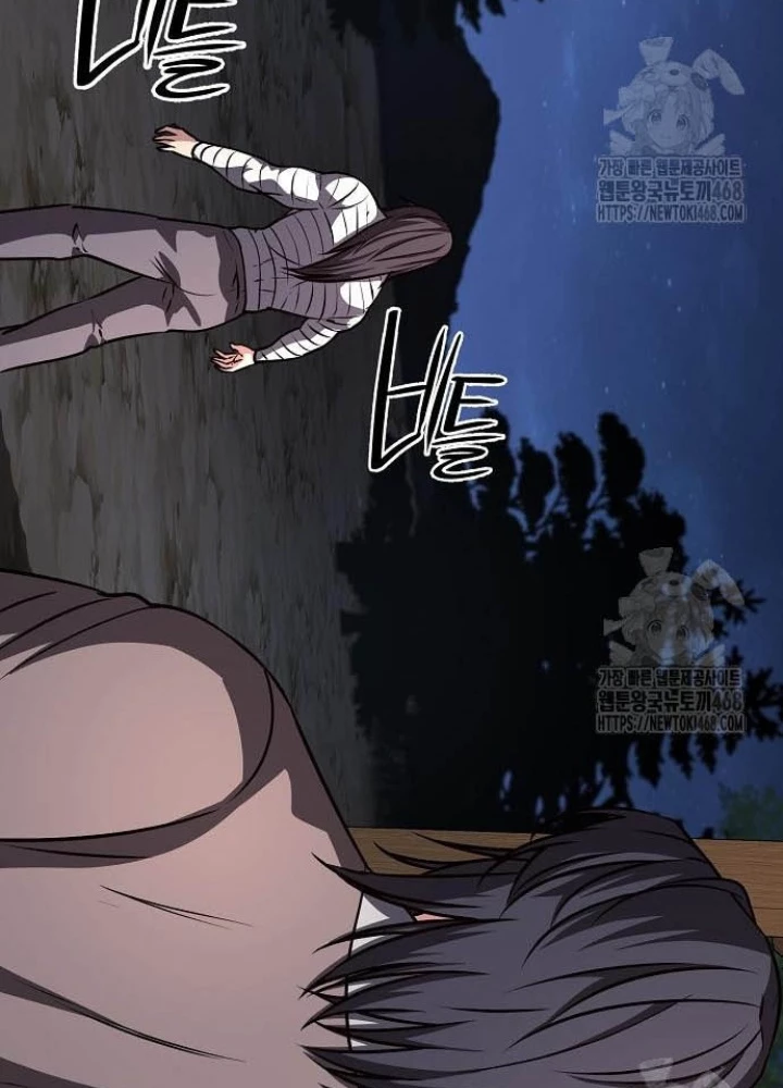 Tòng Bách Chapter 43 - Trang 2