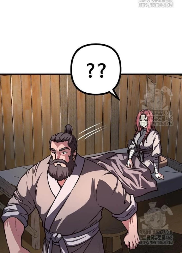 Tòng Bách Chapter 43 - Trang 2
