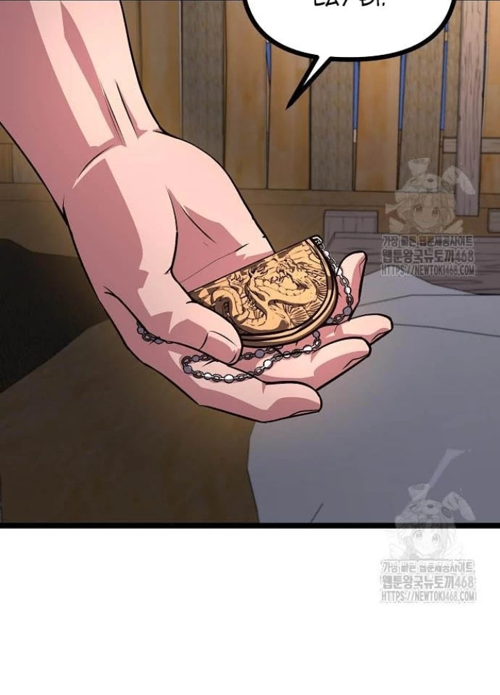 Tòng Bách Chapter 43 - Trang 2