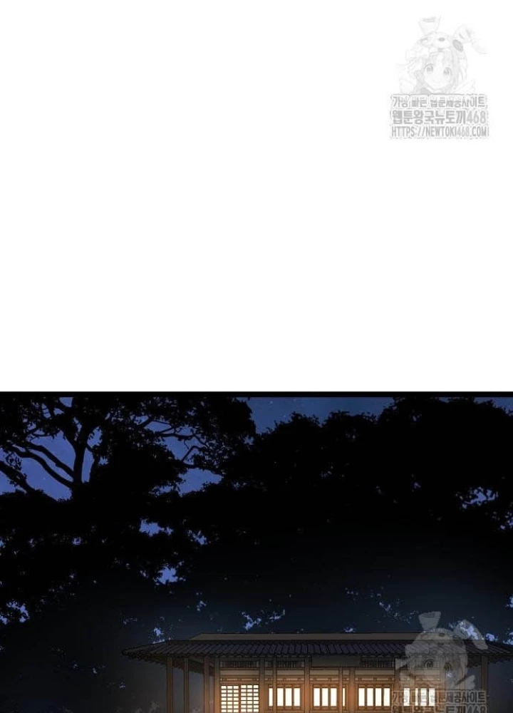 Tòng Bách Chapter 43 - Trang 2