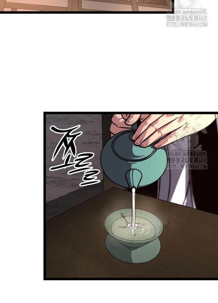 Tòng Bách Chapter 43 - Trang 2