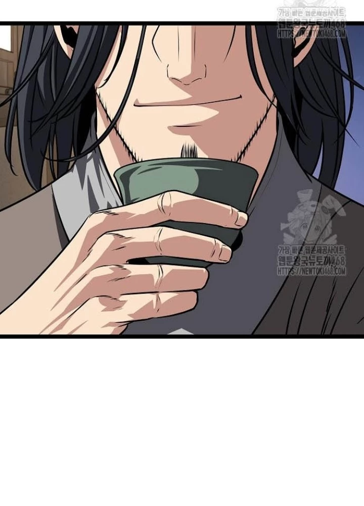 Tòng Bách Chapter 43 - Trang 2