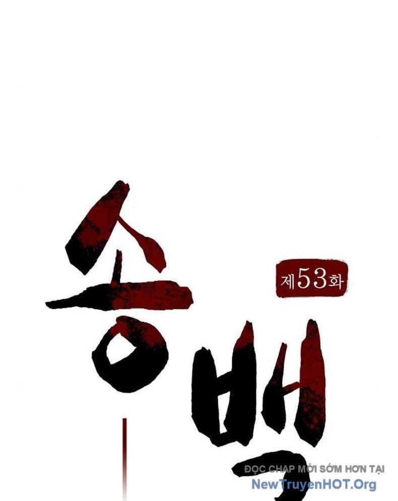 Tòng Bách Chapter 53 - Trang 2