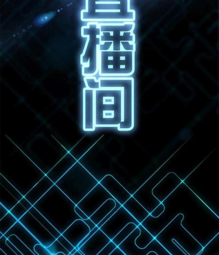 Livestream Phẫu Thuật Chapter 8 - Trang 2