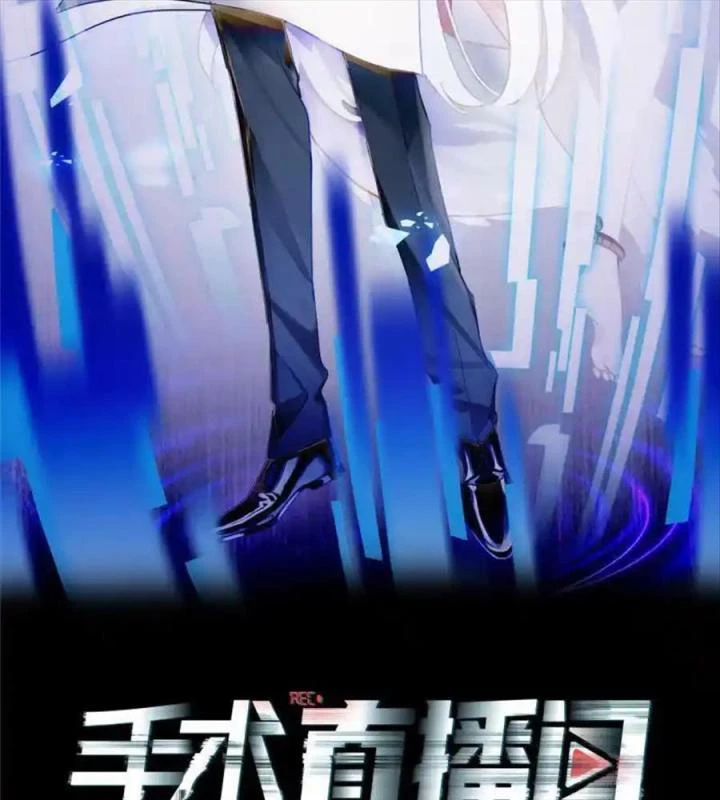 Livestream Phẫu Thuật Chapter 19 - Trang 2