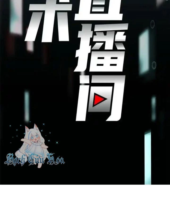 Livestream Phẫu Thuật Chapter 34 - Trang 2