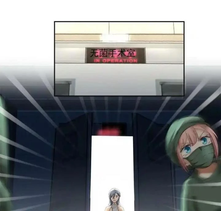 Livestream Phẫu Thuật Chapter 34 - Trang 2