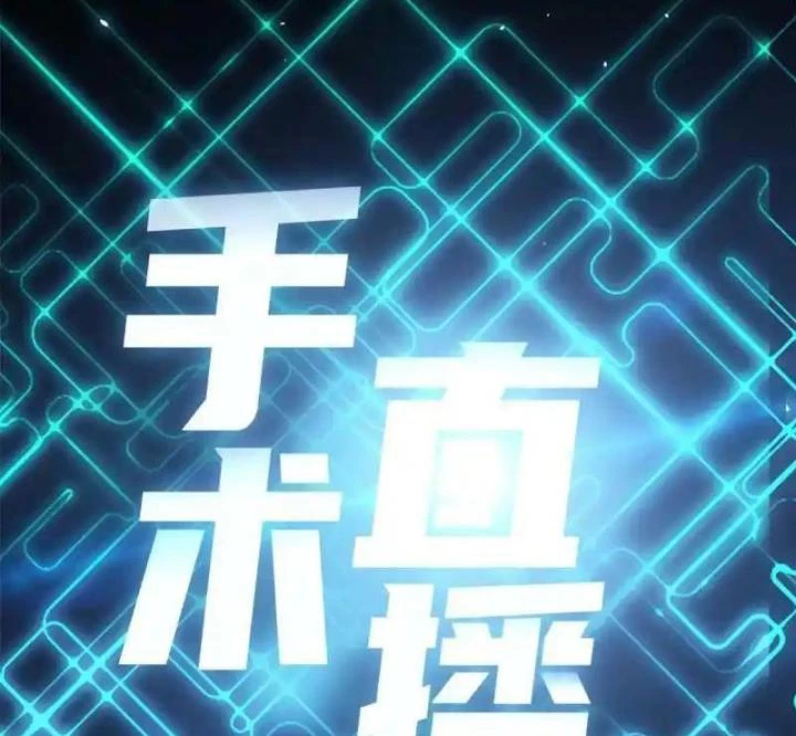 Livestream Phẫu Thuật Chapter 35 - Trang 2