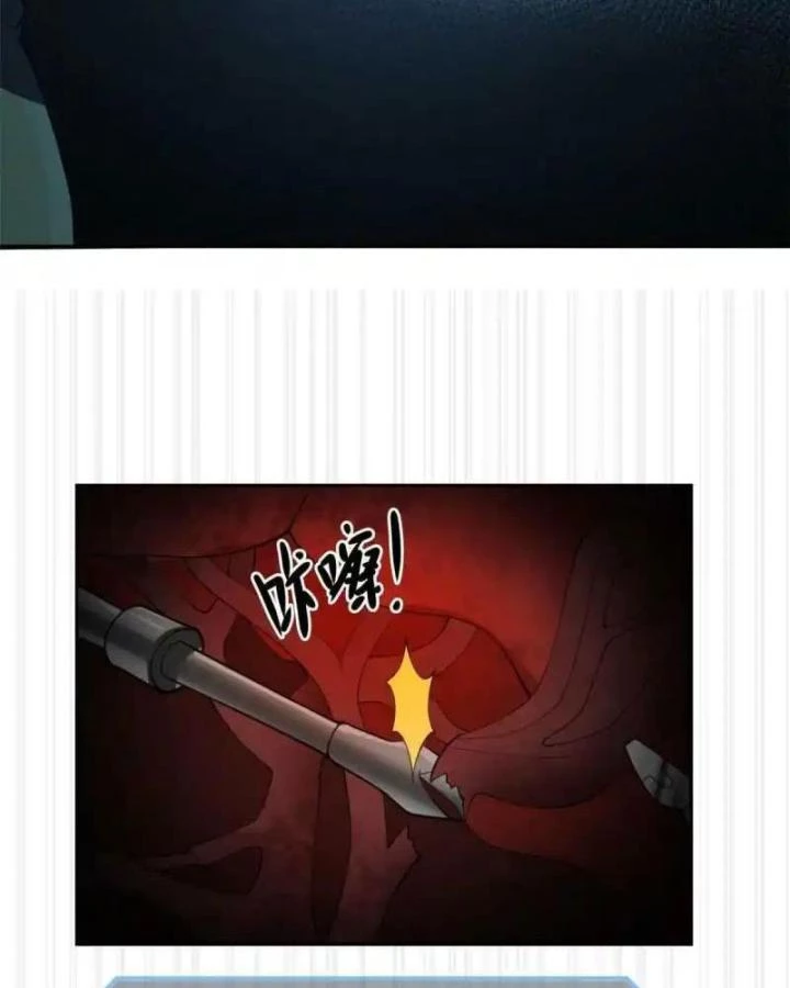 Livestream Phẫu Thuật Chapter 35 - Trang 2