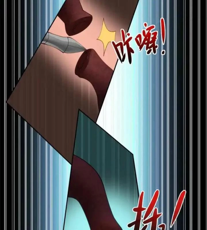 Livestream Phẫu Thuật Chapter 35 - Trang 2