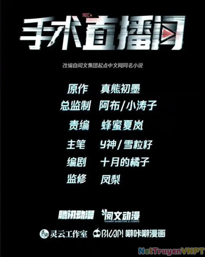 Livestream Phẫu Thuật Chapter 42 - Trang 2