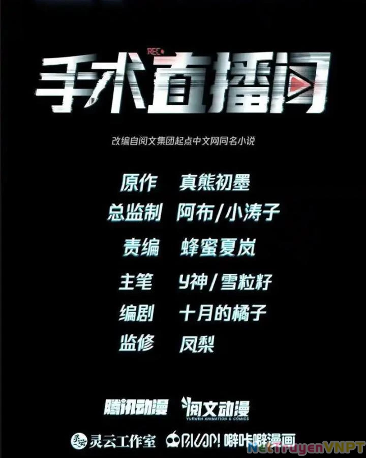 Livestream Phẫu Thuật Chapter 43 - Trang 2