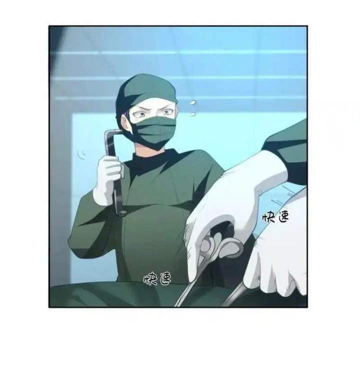 Livestream Phẫu Thuật Chapter 47 - Trang 2