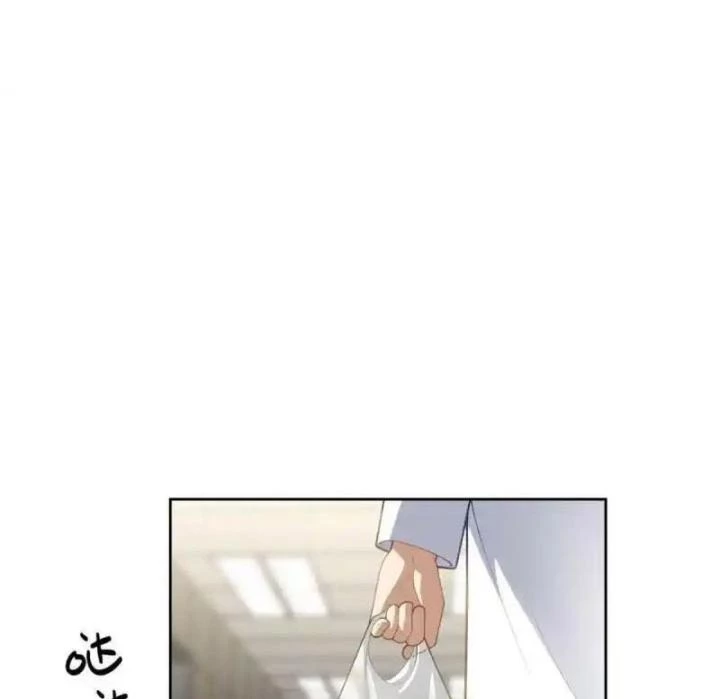 Livestream Phẫu Thuật Chapter 54 - Trang 2