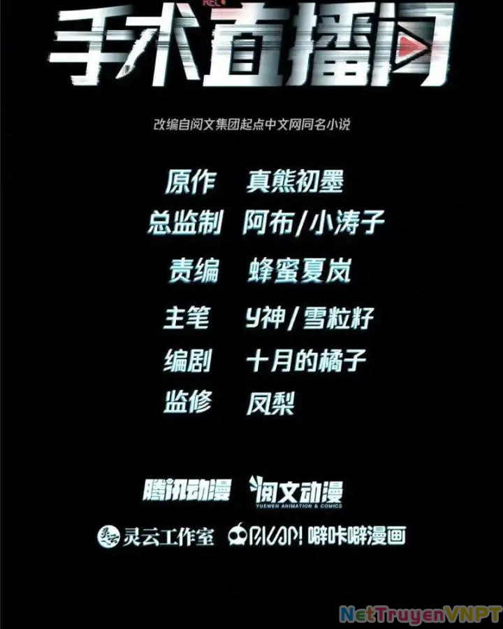 Livestream Phẫu Thuật Chapter 56 - Trang 2