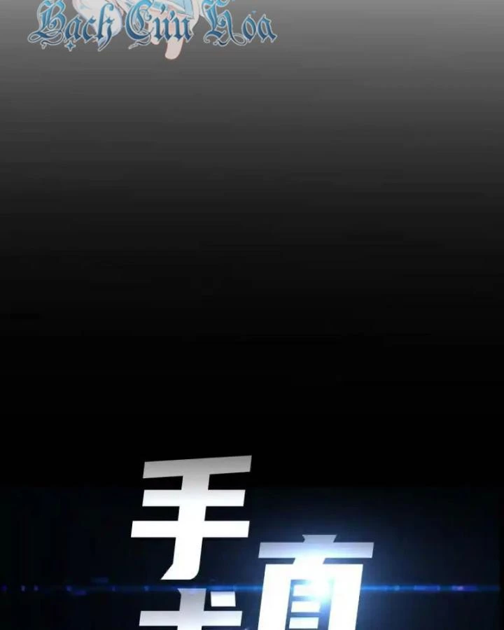 Livestream Phẫu Thuật Chapter 56 - Trang 2