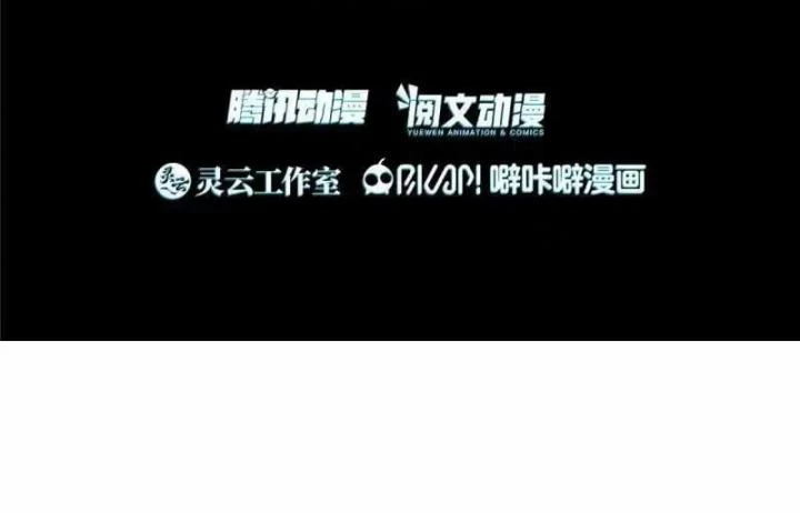 Livestream Phẫu Thuật Chapter 58 - Trang 2