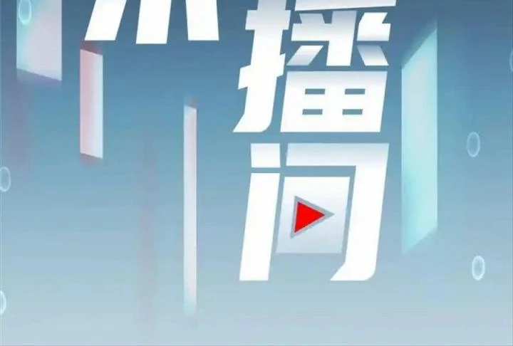 Livestream Phẫu Thuật Chapter 60 - Trang 2