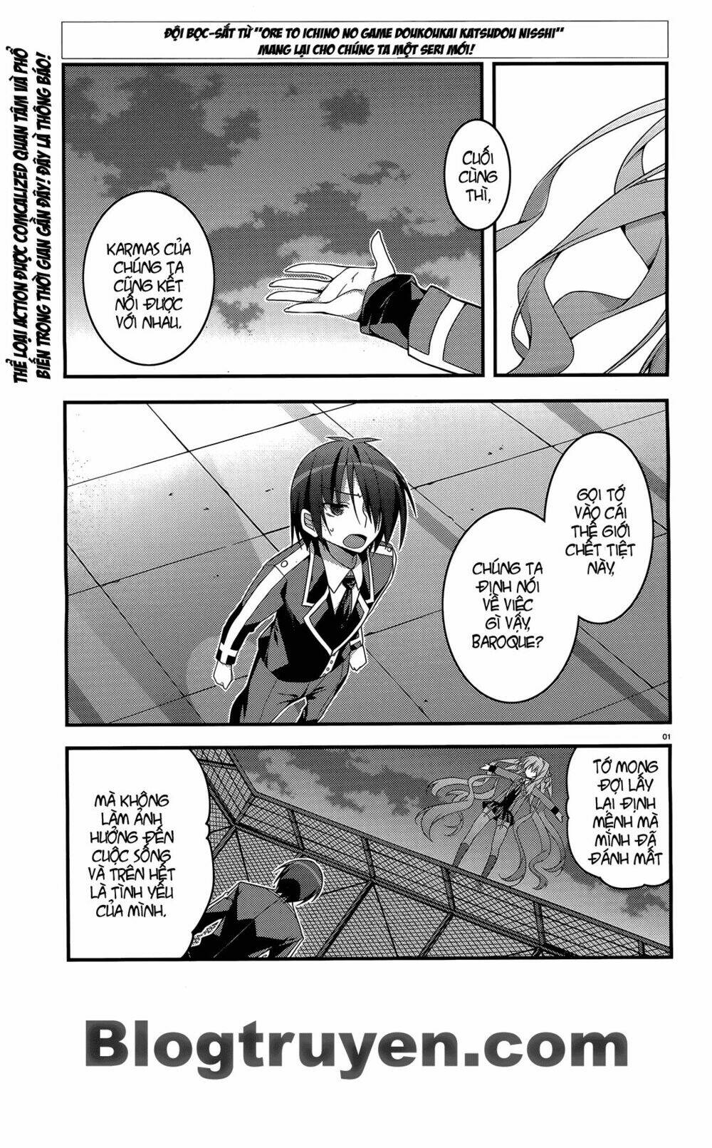 Baroque K/Night Chapter 0 - Trang 2