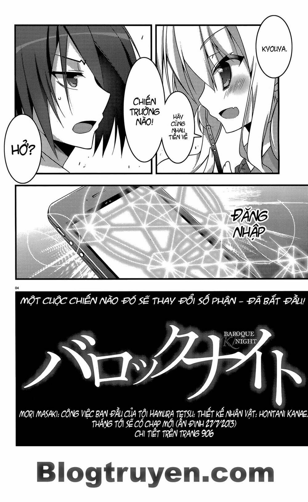 Baroque K/Night Chapter 0 - Trang 2