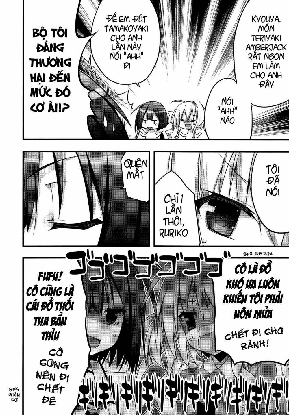 Baroque K/Night Chapter 4 - Trang 2